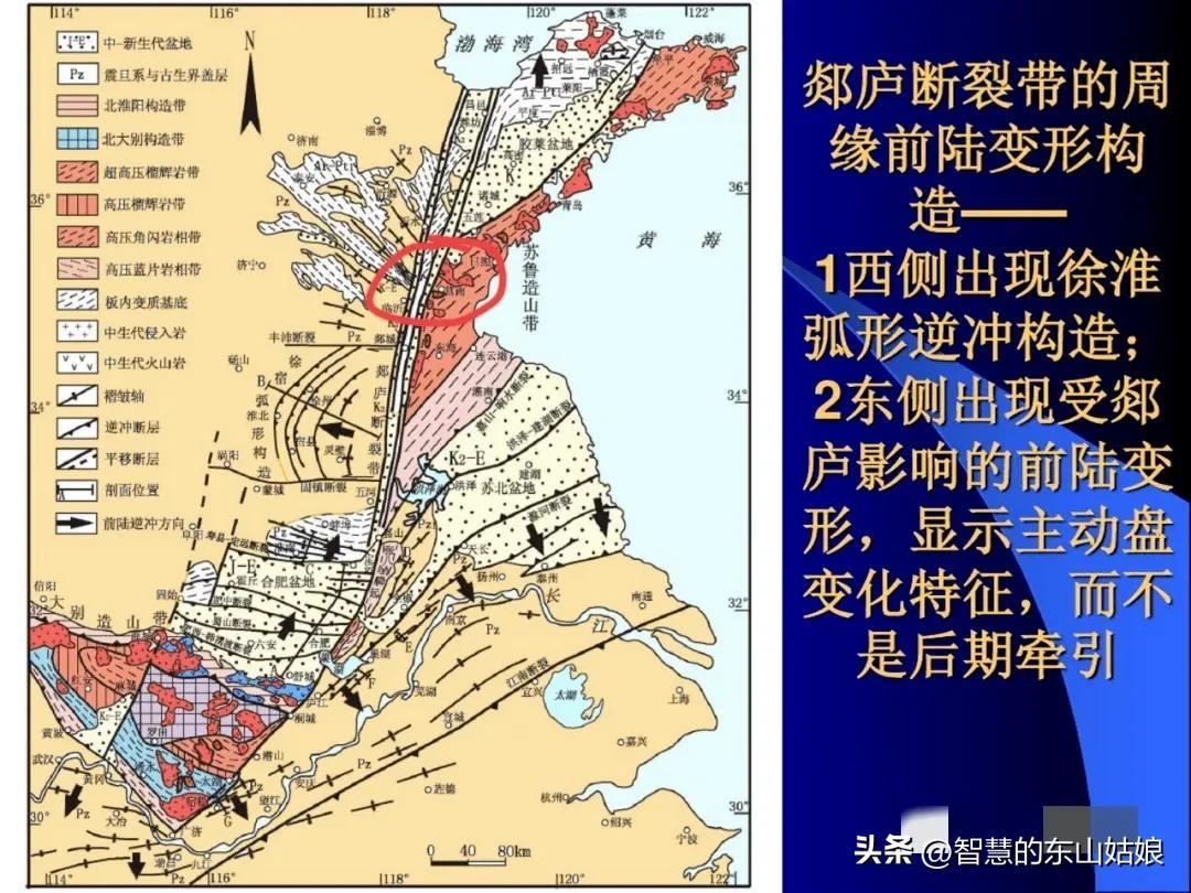 临沂地震最新消息今天,临沂地震最新消息今天