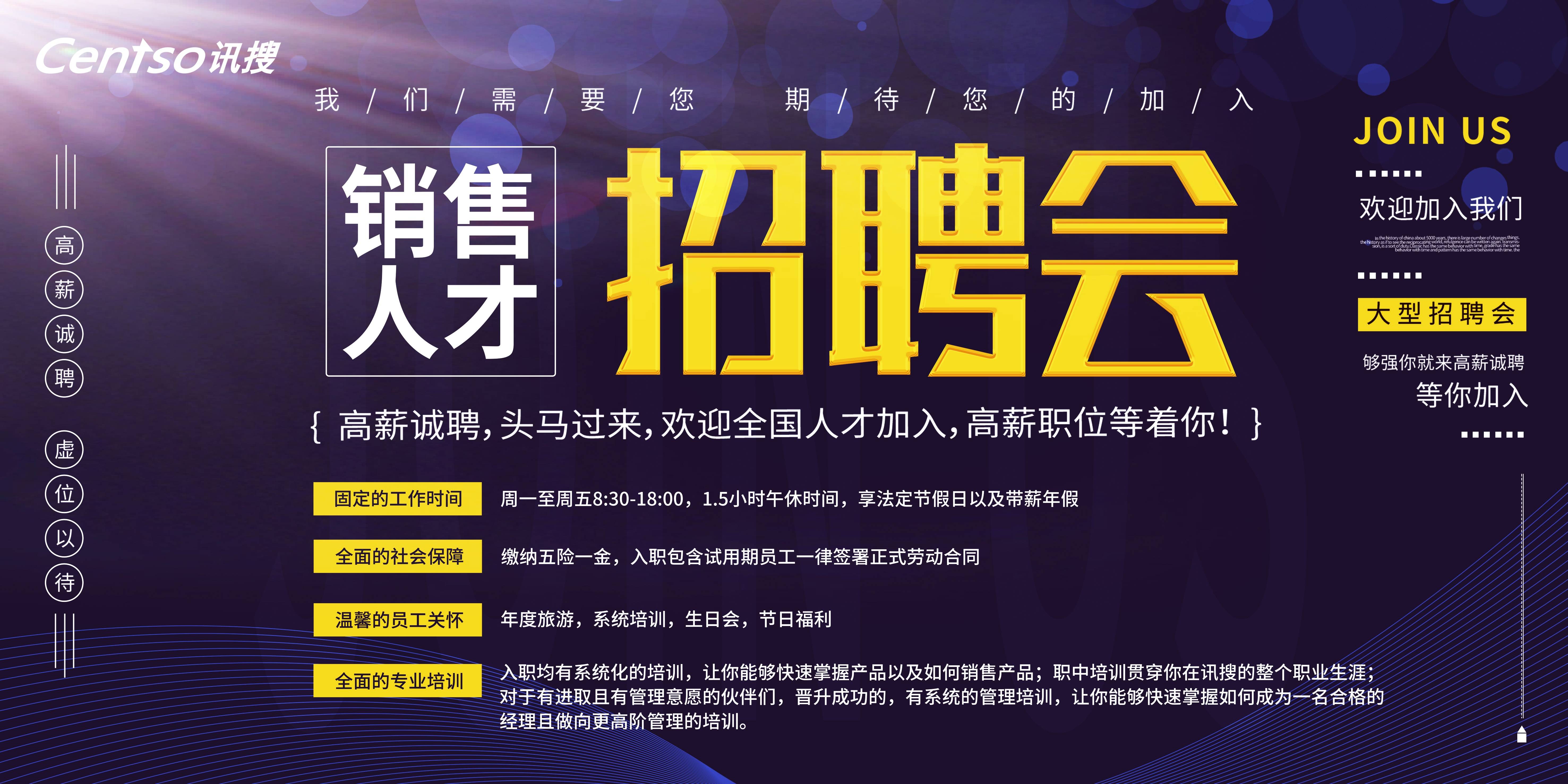 南京招聘网最新招聘信息,南京招聘网最新招聘信息概览