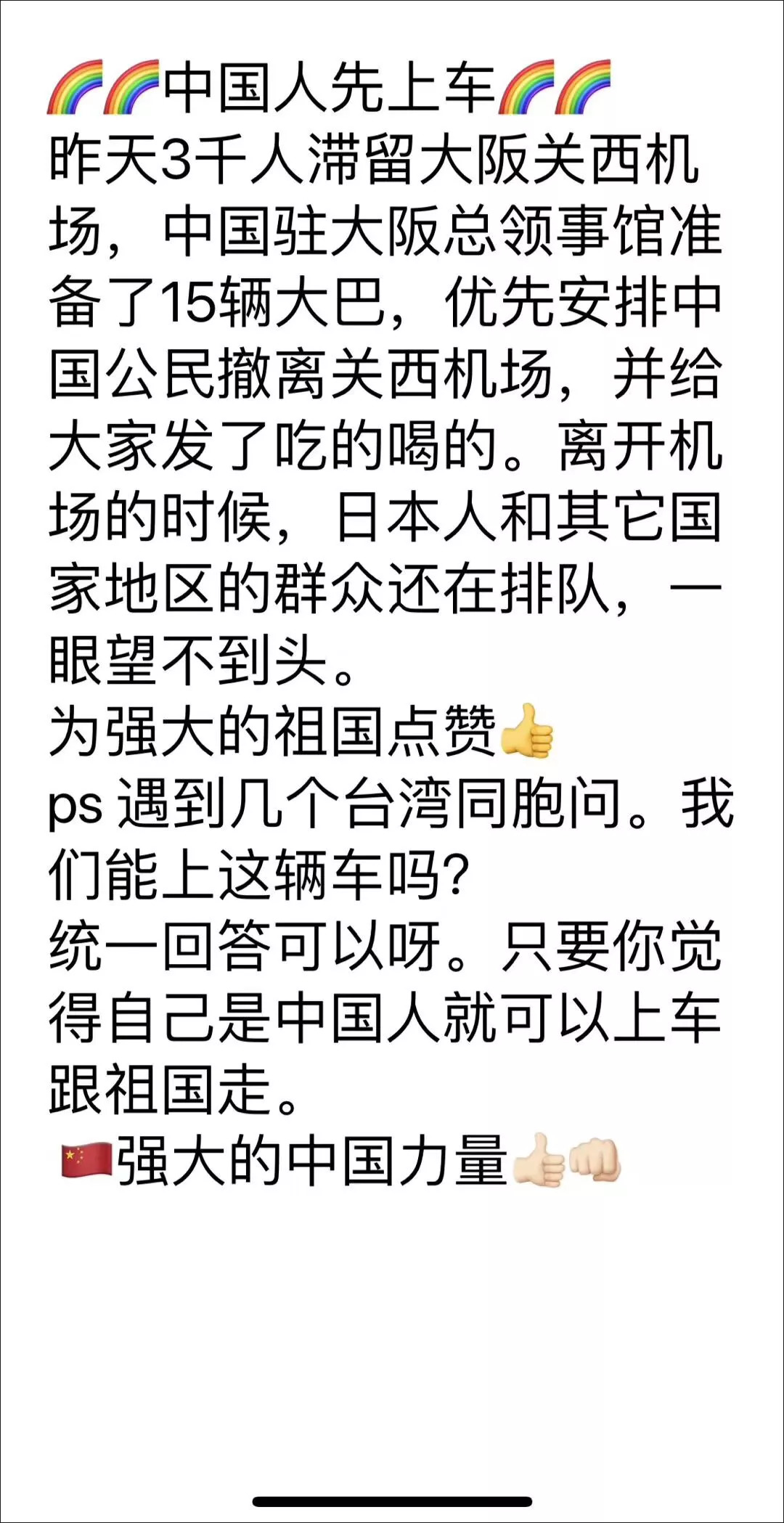 台湾网友评论大陆最新,台湾网友对大陆最新的评论观察