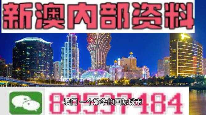 2024新澳天天资料免费大全,揭秘新澳天天资料免费大全背后的真相——警惕违法犯罪风险