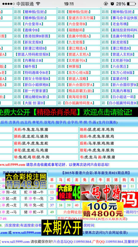 2024年12月9日 第32页