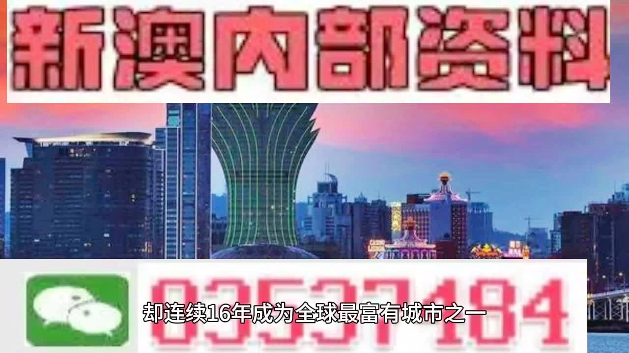 2024年澳门大全免费金锁匙,澳门金锁匙背后的秘密，犯罪与法律博弈的探讨