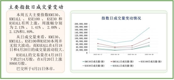 2024年12月9日 第16页