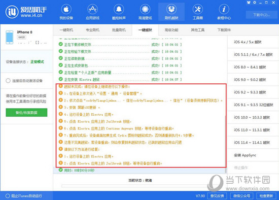 新澳2024年精准资料33期,关于新澳2024年精准资料33期的探讨与警示——警惕违法犯罪行为的重要性