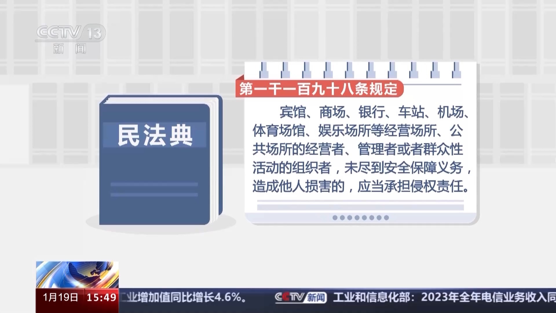 澳门一码100%准确,澳门一码100%准确，一个无法实现的承诺与违法犯罪问题