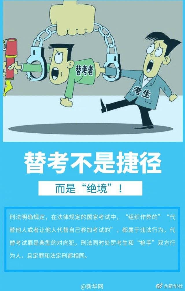 新澳正版资料免费大全,关于新澳正版资料免费大全的探讨——警惕违法犯罪风险