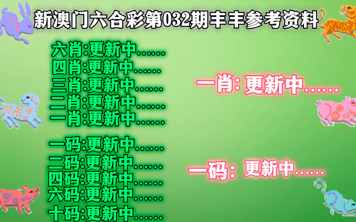 澳门平特一肖100准,澳门平特一肖100准，揭示违法犯罪的真面目