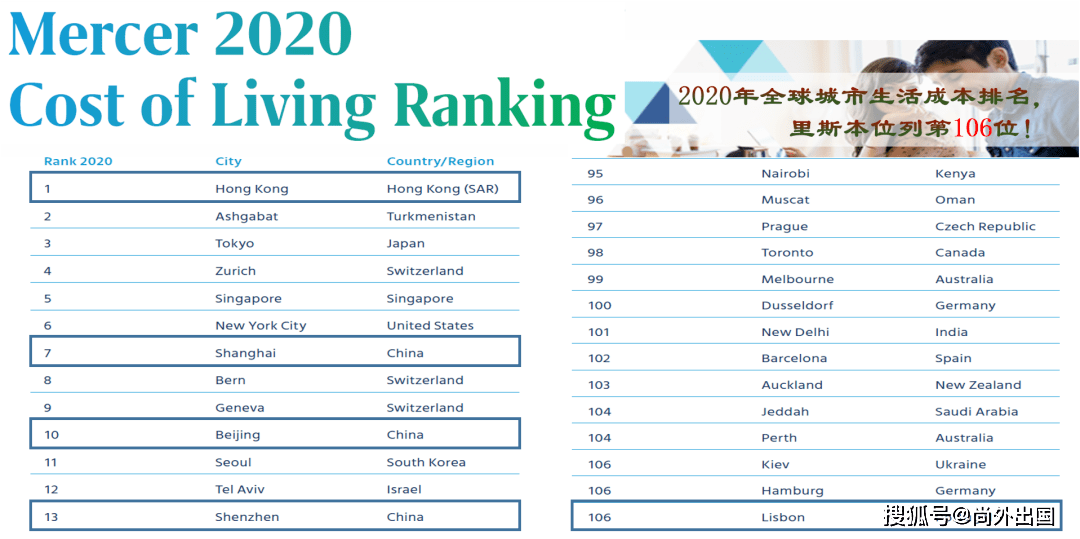 2024新奥免费资料,揭秘2024新奥免费资料，探索隐藏的资源宝库