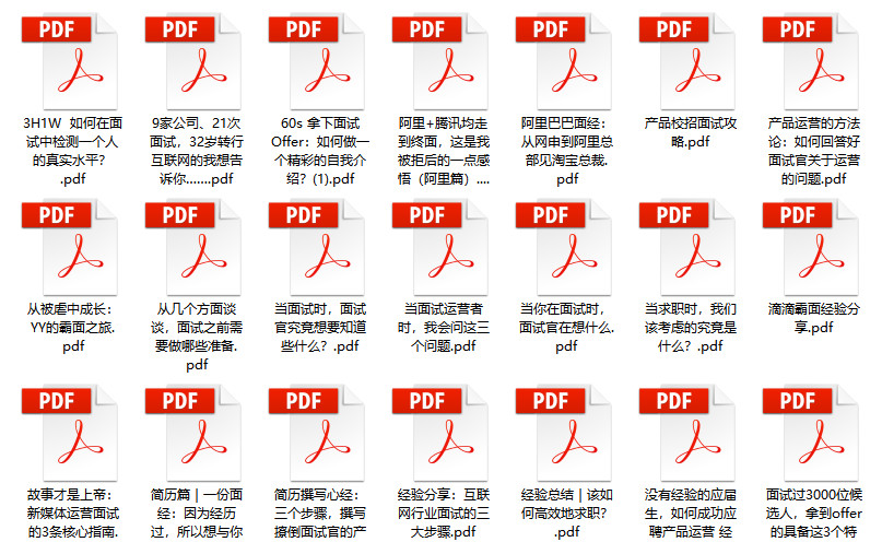 鹦鹉学舌 第4页