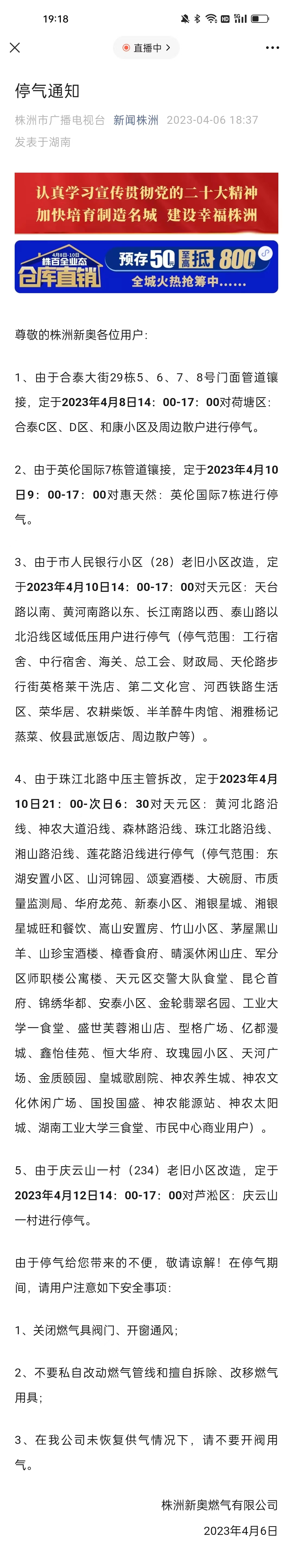 2o24年新澳正版资料大全视频,关于2o24年新澳正版资料大全视频的文章