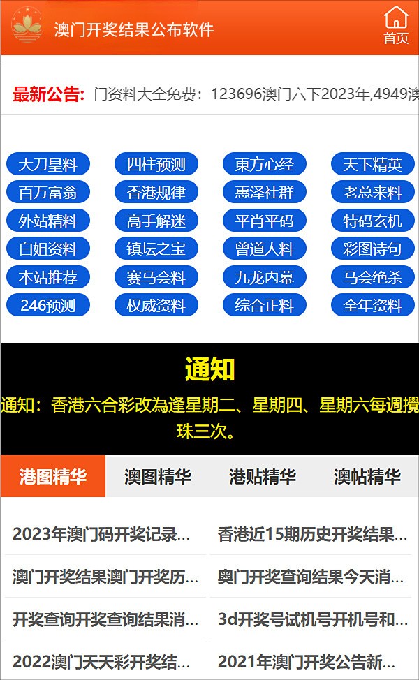 2024新奥精准资料免费大全,2024新奥精准资料免费大全概览