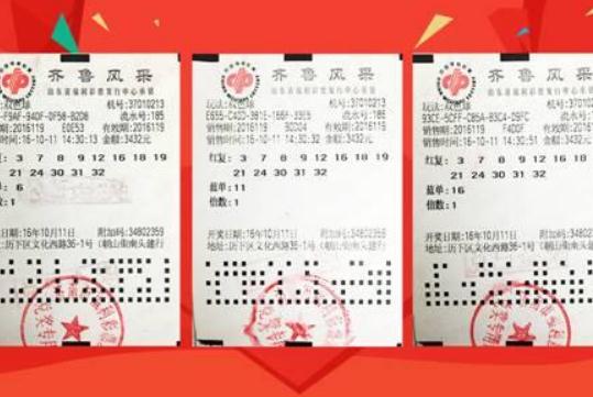 2024新澳门特马今晚开什么,关于澳门特马彩票的真相与警示