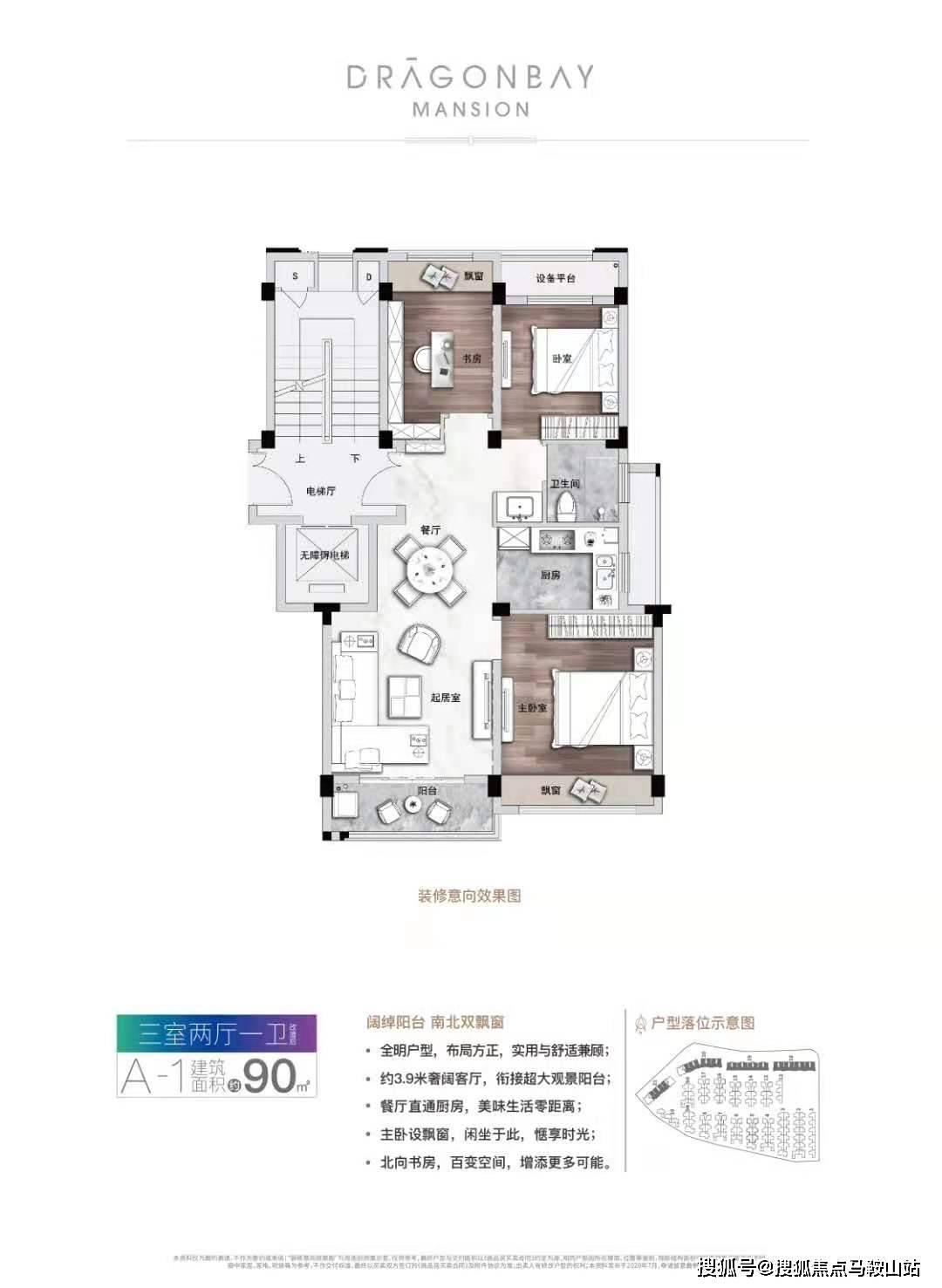 新奥彩2024最新资料大全,新奥彩2024最新资料大全，深度解析与预测