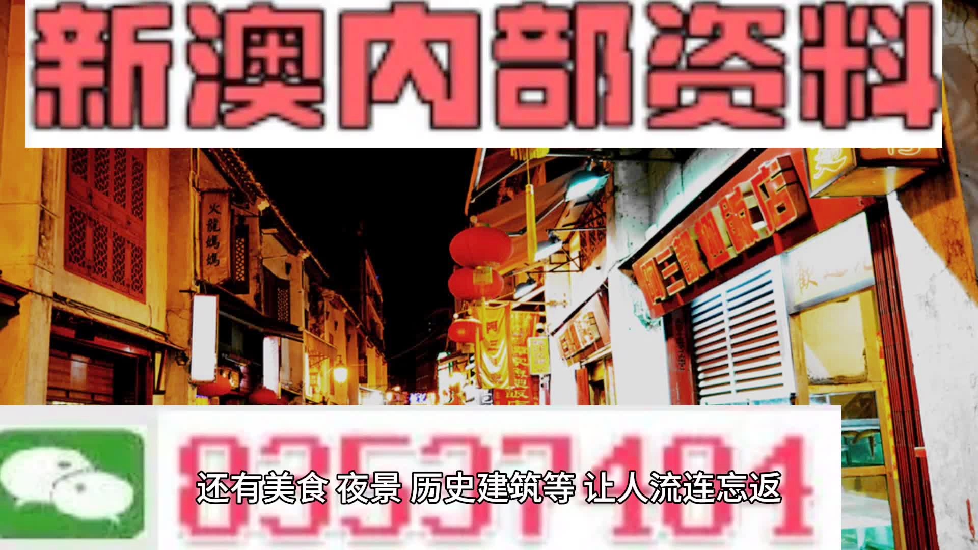 2024新澳正版免费资料的特点,探索2024新澳正版免费资料的特点