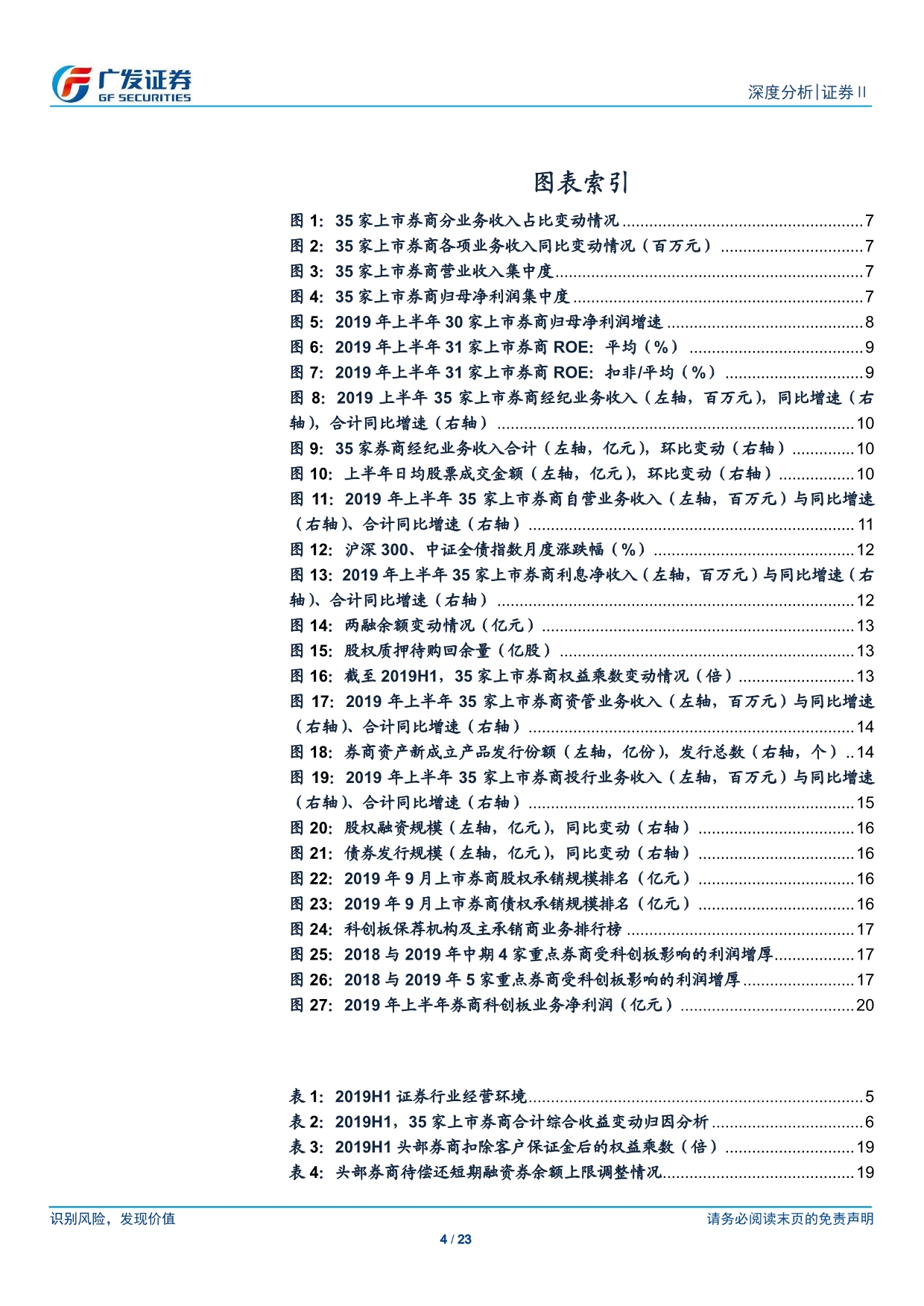 二四六香港全年免费资料说明,二四六香港全年免费资料说明，获取与使用指南