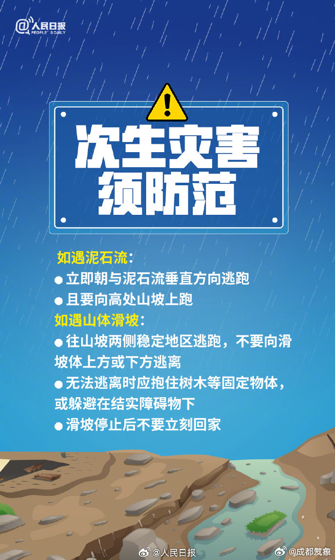 澳门内部精准免费资料安全吗,澳门内部精准免费资料的安全性探讨