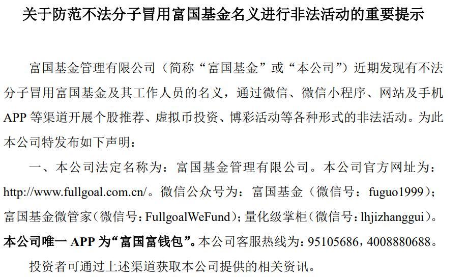 一肖一码一必中一肖,警惕一肖一码一必中一肖背后的违法犯罪问题