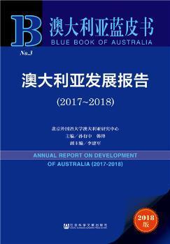 2024年12月11日 第11页