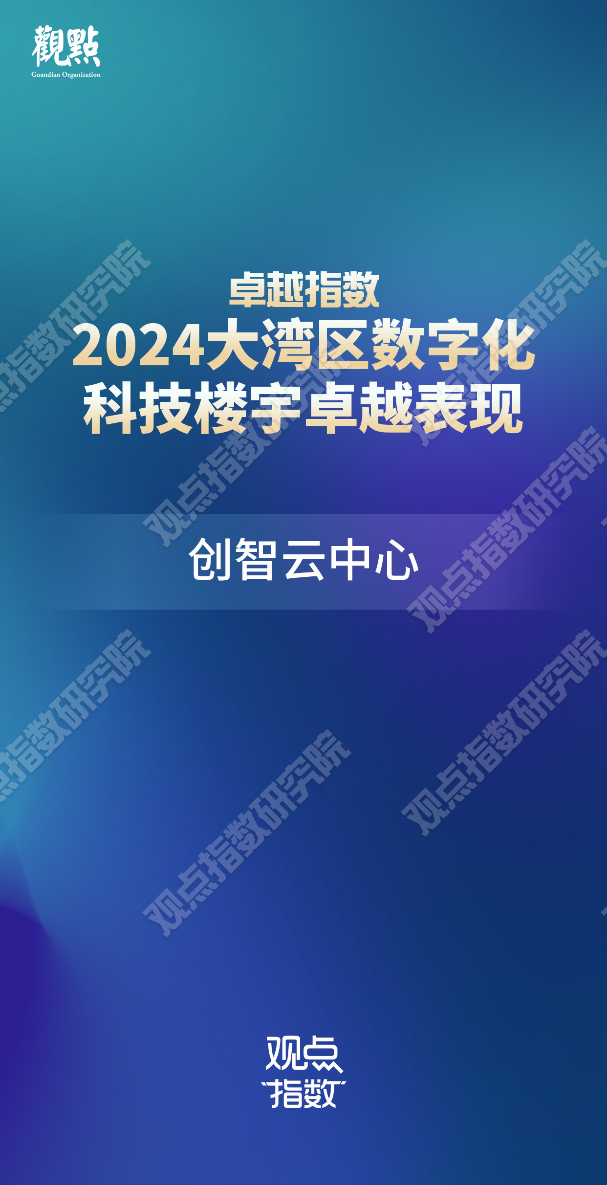 2024澳门正版精准免费大全,关于澳门正版精准免费大全的探讨——警惕违法犯罪风险