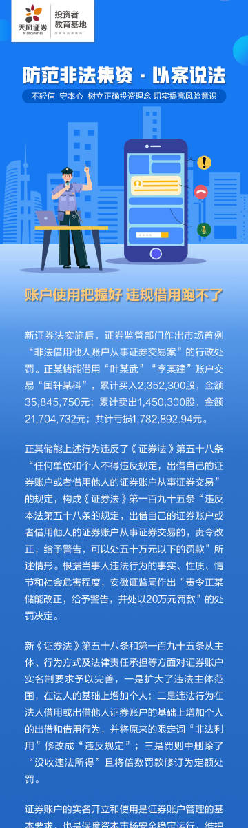 管家婆2022澳门免费资格,关于管家婆2022澳门免费资格的探讨——警惕违法犯罪风险