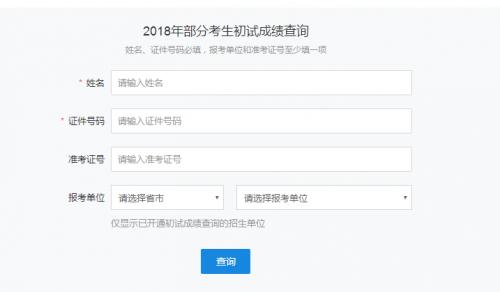 新澳六开奖结果资料查询,关于新澳六开奖结果资料查询的探讨——一个关于违法犯罪问题的探讨