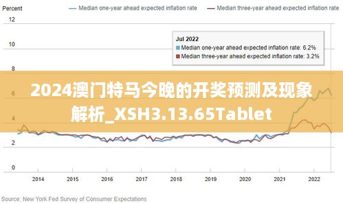 2024澳门今晚开特,关于澳门今晚开特与违法犯罪问题的探讨