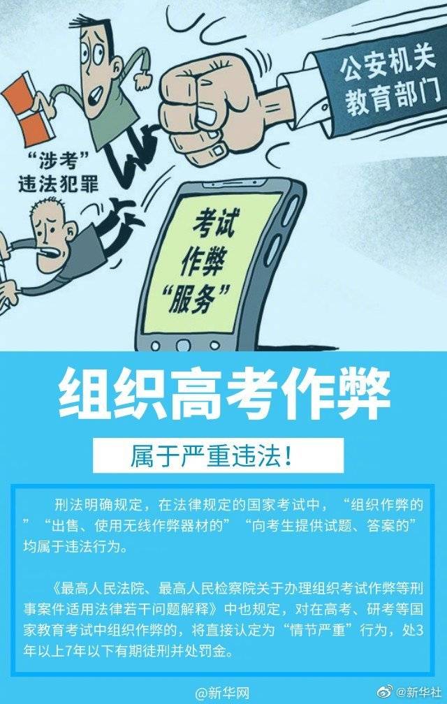 2024年澳门一肖一码,关于澳门彩票预测与一肖一码——警惕违法犯罪行为