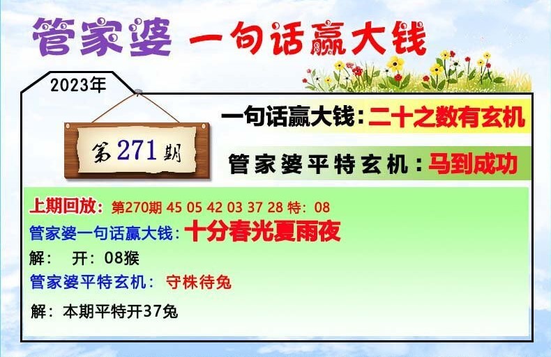 2024年12月12日 第4页