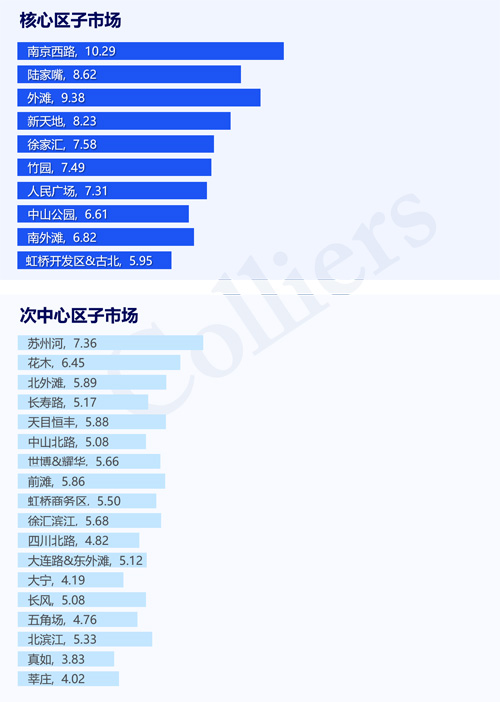 2024年12月13日 第8页