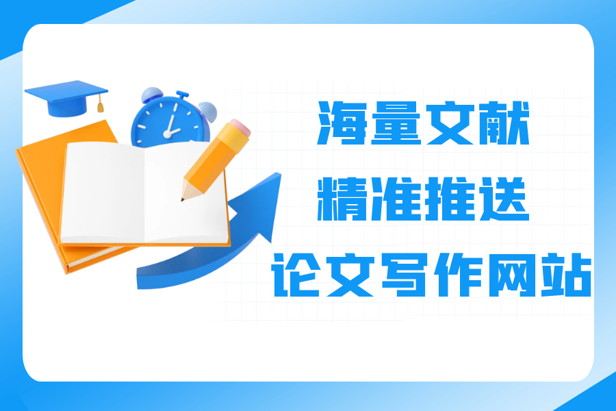 新澳精准资料免费提供网站,关于新澳精准资料免费提供网站的文章