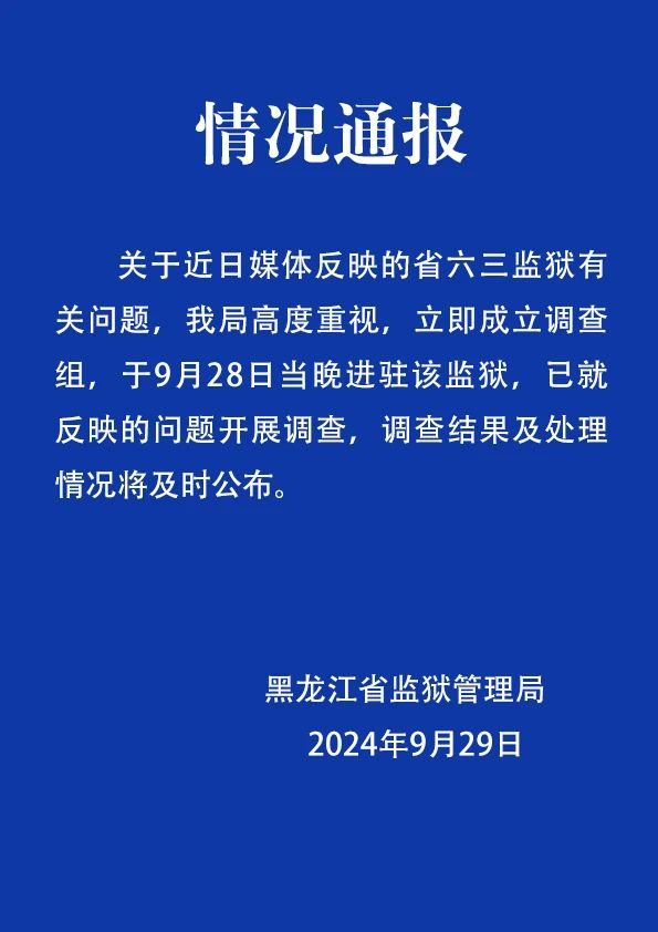 2024年12月13日 第2页