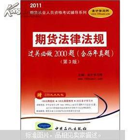 新澳门正版免费资料怎么查,澳门正版免费资料的查询与相关法律风险探讨