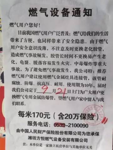 新奥门免费资料挂牌大全,警惕虚假信息陷阱，新澳门免费资料挂牌大全背后的风险与挑战