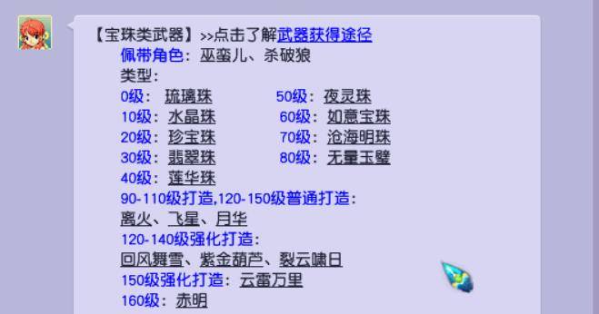 新澳门49码中奖规则,新澳门49码中奖规则解析及相关法律警示