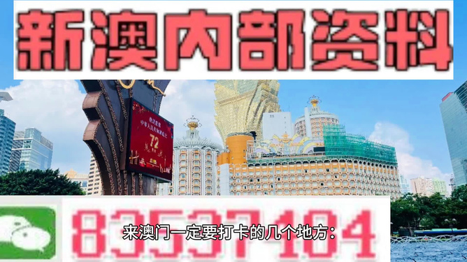 新澳门2024年正版免费公开,关于新澳门2024年正版免费公开的问题