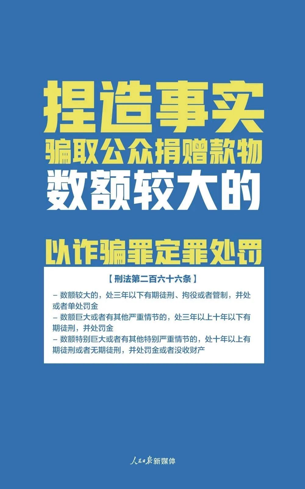 澳门正版精准免费大全,澳门正版精准免费大全——揭示犯罪现象的警示文章