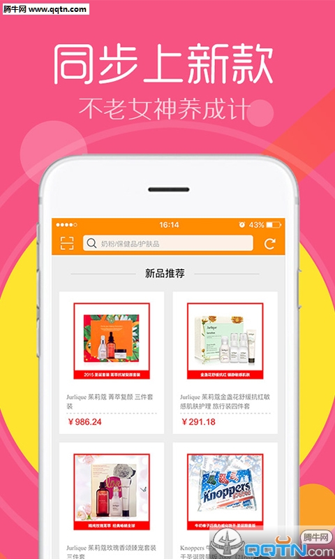 新澳免费资料库大全app,关于新澳免费资料库大全app的探讨——警惕潜在的违法犯罪风险