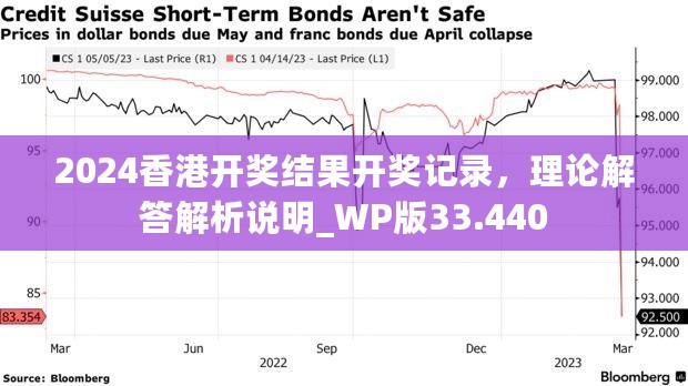 2024年港彩开奖结果,2024年港彩开奖结果，揭秘幸运号码与彩民故事