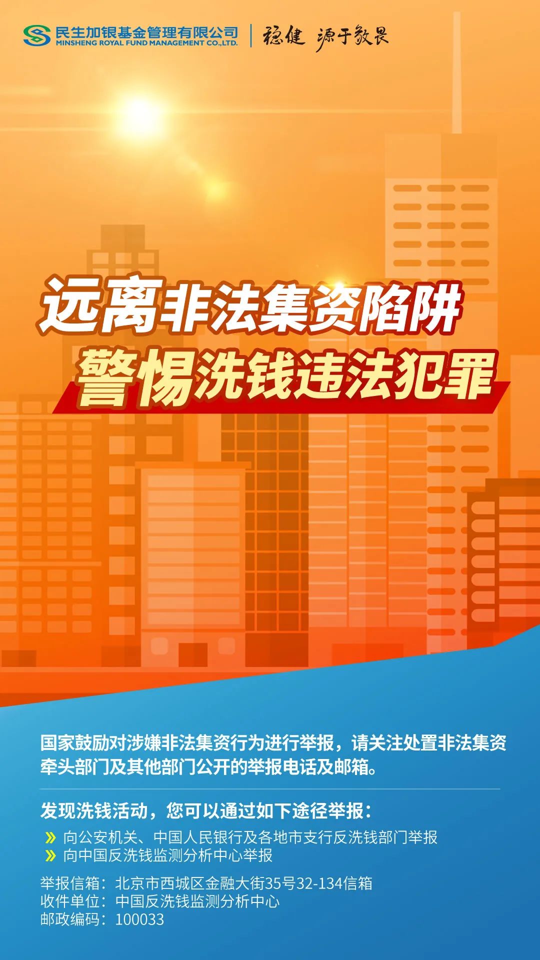 澳门今晚一肖中特,澳门今晚一肖中特，警惕违法犯罪问题