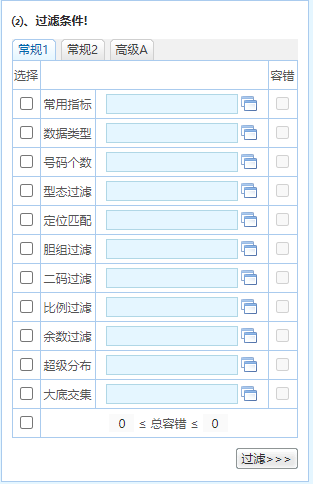 2024年12月16日 第2页