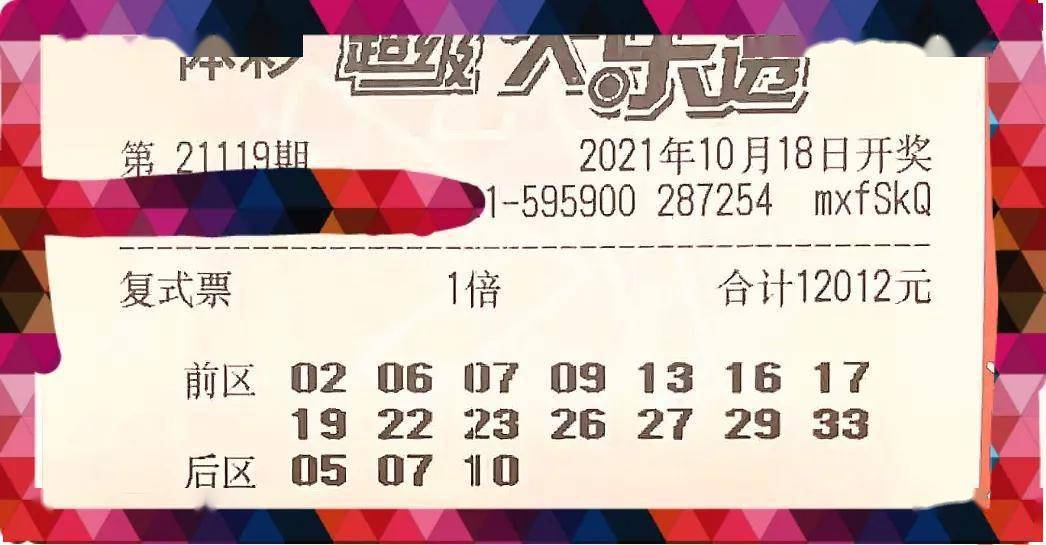 2024澳门六今晚开奖结果,澳门六今晚开奖结果，探索彩票背后的故事与期待