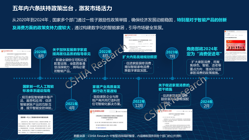 2024年新奥门管家婆资料先峰,探索未来之门，新澳门管家婆资料先锋与未来的融合