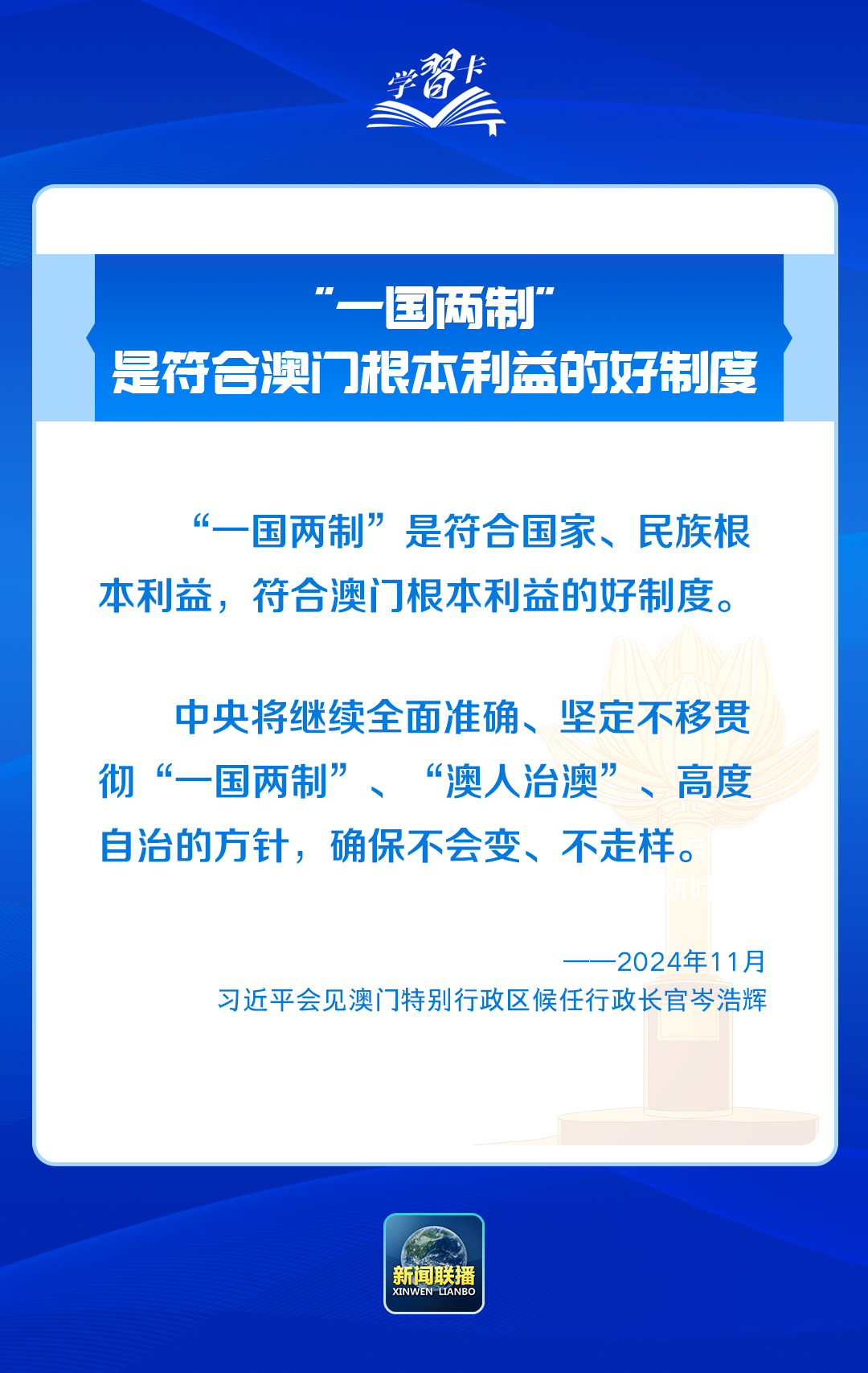 澳门最精准免费资料大全用户群体,澳门最精准免费资料大全背后的用户群体，揭示违法犯罪问题的重要性与复杂性