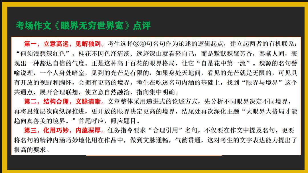 惠泽天下资料大全原版正料,惠泽天下资料大全原版正料，深度挖掘与探索