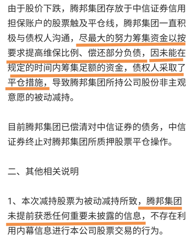 新澳门内部一码最精准公开,警惕虚假信息陷阱，新澳门内部一码最精准公开的真相揭示与防范意识提升