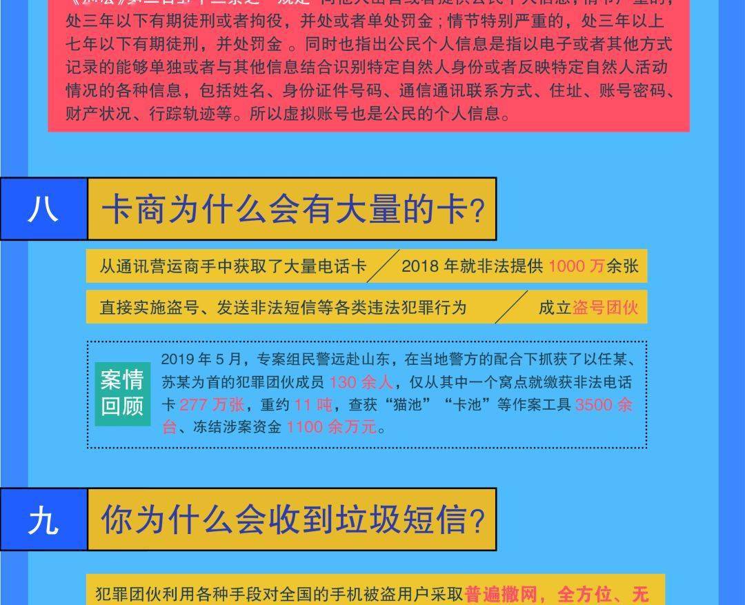 2024管家婆83期资料,揭秘2024年管家婆83期资料，探索数字世界的宝藏