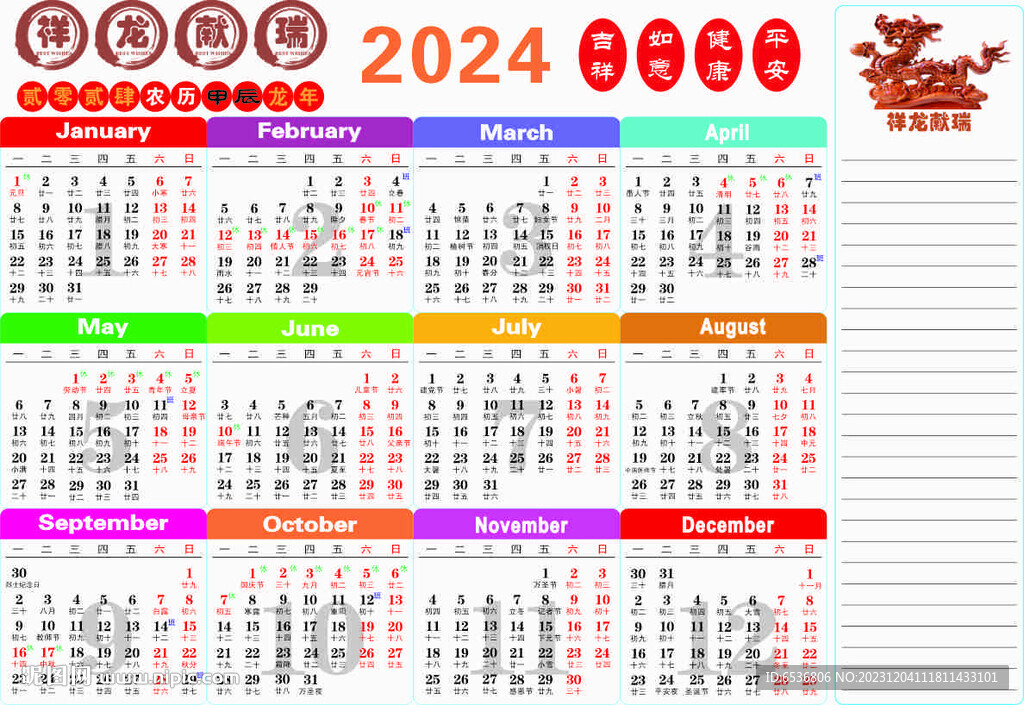 2024年正版资料免费大全一肖须眉不让,2024年正版资料免费大全，一肖须眉的贡献与推动力量