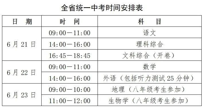 2024香港历史开奖结果查询表最新,揭秘香港历史开奖结果查询表最新动态——走进2024年的数据世界