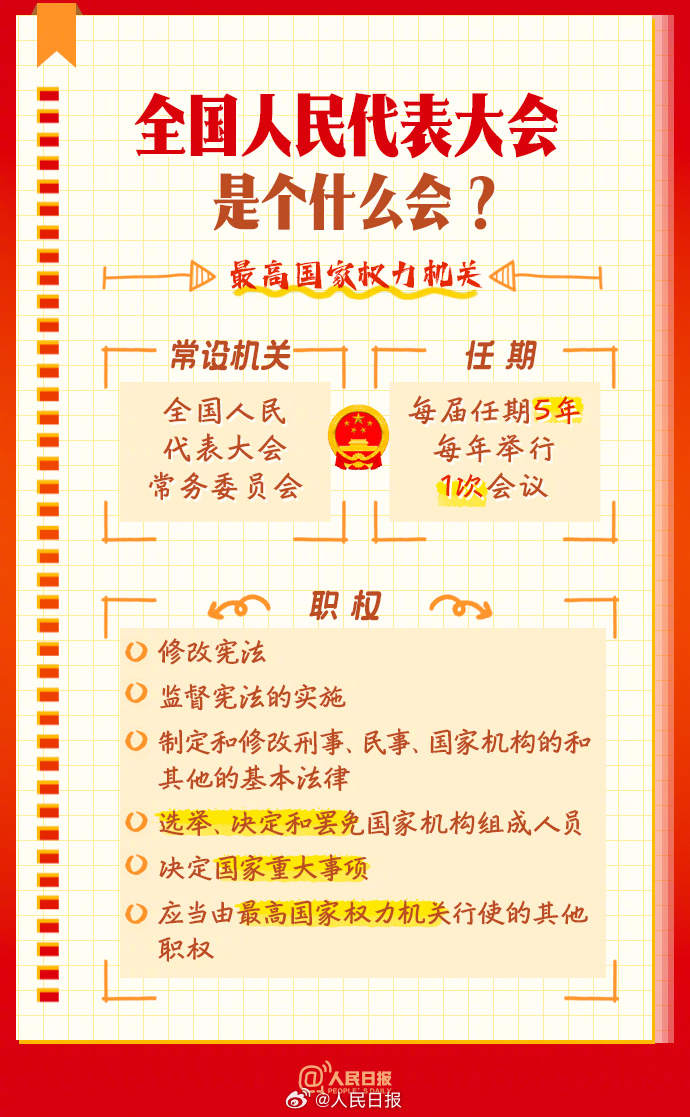 今晚9点30开什么生肖26号,今晚9点30开什么生肖？探寻生肖彩票背后的神秘面纱与历史文化深度解读