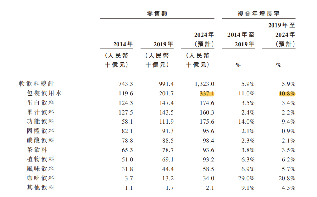 2024年一肖一码一中一特,警惕，2024年一肖一码一中一特背后的犯罪风险与警示